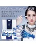 小顔×たるみケア★3メニュー＊小顔ハイパー×小顔矯正コルギ×塗る美容鍼