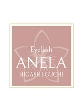 アネラ(ANELA) 東口店 