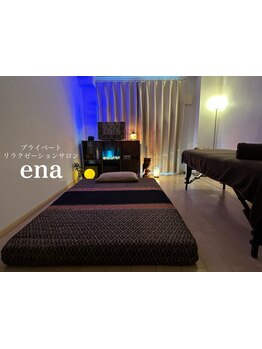 完全個室のリラクゼーションサロン