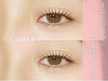 ザ サロン ステラ 五反田(THE SALON stella)/重ためまぶたさん必見!