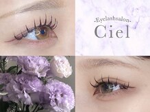 ｅｙｅｌａｓｈ　ｓａｌｏｎ　Ｃｉｅｌ【シエル】