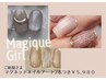 ご新規様！【マグネットネイル　アート2本付き￥5980】