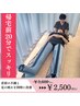 【18時以降限定☆】　帰宅前20分で一日の疲れぶっ飛びコース