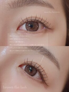 コウメ(coume)/brown flat lash(mocha brown)
