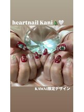 はあとねいる 可児店/デザイン紹介