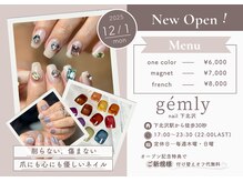 ジェムリー 下北沢(gemly)