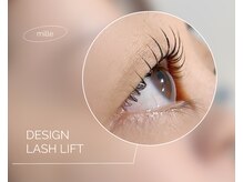 mille【ミル】梅田中崎町　まつ毛パーマ/マツエク/眉毛/パリエク/LED