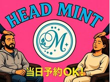 ヘッドミント 池袋店