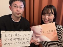ヴィオーデ 徳島店/徳島で小顔矯正と骨盤矯正♪