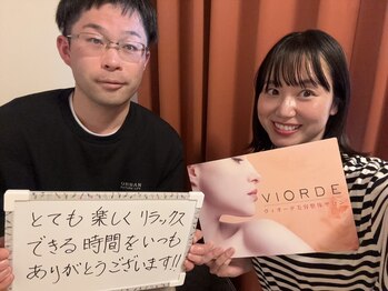 ヴィオーデ 徳島店/徳島で小顔矯正と骨盤矯正♪