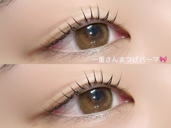 ロエ 明治神宮前 渋谷(LOE)/一重さんぱっちりお目元♪