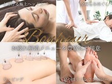 ボヌール 葛西駅前店(Bonheur)