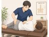 【迷ったらコレ！全身の疲労感に】国家資格者による完全オーダーメイド整体