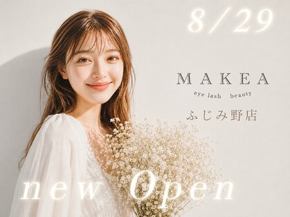 マケア ふじみ野店(Makea)の写真