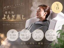 【痩身・ダイエット・フェイシャル・よもぎ蒸し】YOSA PARK-ミョンダン- 長野│豊野店