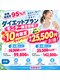 ラフィット(LAUGH Fit)の写真/《西熊本駅から車で6分》痩せにくくなった/結果重視の方必見!整体50分2000円◎理想の美ボディへ*