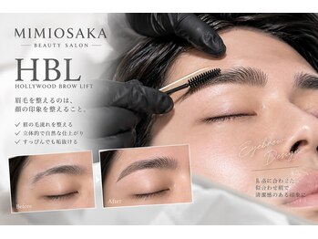 ミミ 大阪(MIMI)の写真/大人気ハリウッドブロウリフト眉ワックス込(HBL)★ふわっとナチュラルな眉毛に仕上げる次世代アイブロウ