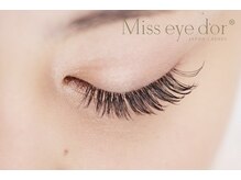 シトリン(Citrine)/アップワードラッシュ