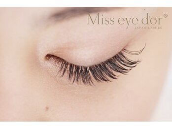 シトリン(Citrine)/アップワードラッシュ