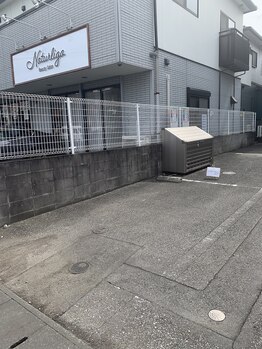 ナチュリガ(Naturliga)/駐車場（1）