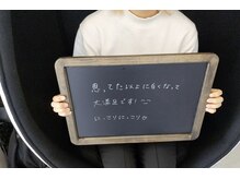 ホワイトサロン/お客様の感想☆