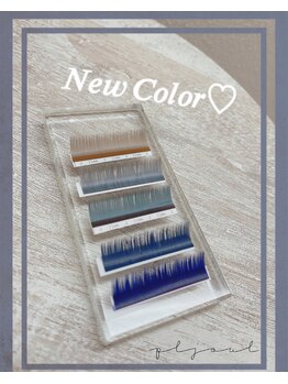 プリジュール(Pljoul)/カラーエクステ