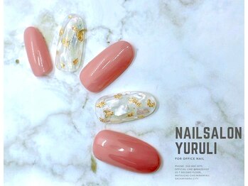 ネイルサロン 緩り。/定額5,500円＋