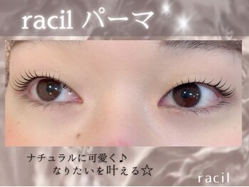 ラシル バイ レストプラス 磐田店(racil by rest plus)/racilパーマ♪