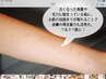 【試してコース】アカスリ+マッサージ40分　¥5000