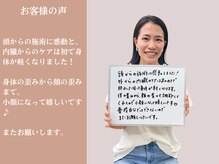 ヒナタ(Hinata)/お客様の声