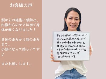 ヒナタ(Hinata)/お客様の声