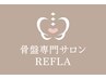 【会員様専用】クチコミ特別クーポン（２）