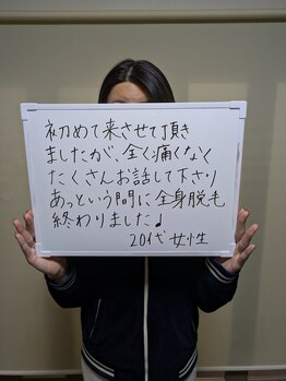 レイリアン(Ray Lien)/全身脱毛のご新規様☆