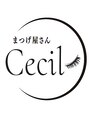 マツゲヤサンセシル(Cecil)&nbsp;根本 