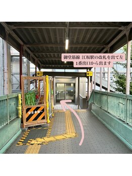 AZ美 整体院/AZ美・整体院　ルート１