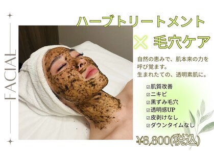 エステティックサロン ラ ベルタ(Esthetic Salon La Belta)の写真