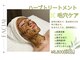 エステティックサロン ラ ベルタ(Esthetic Salon La Belta)の写真