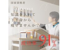 浜田接骨院 郡山院