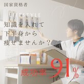 浜田接骨院 郡山院