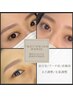 ＼平日16時まで新規限定／”骨格診断付”似合わせ◎眉毛wax/¥5500→【¥4500】