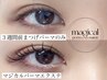 マツパ残りOK★まつげ上がる◎マジカルパーマ×エクステ100本¥15980→¥13980 