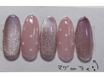 はあとねいる 金沢北安江店/金沢北安江店限定デザイン