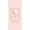 リリーネイル(Lily nail)のお店ロゴ