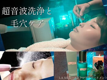 ル クラブ ド ボーテ 練馬/毛穴ケア(練馬フェイシャル)