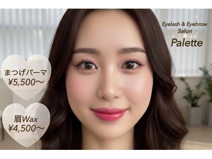 パレット 国立店(Palette)の写真