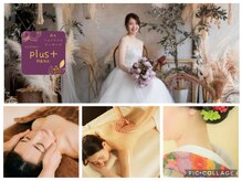 プラス 四条烏丸(Plus+)