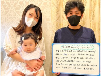 高槻てんじんまち整体院/産後骨盤矯正を受けたご感想