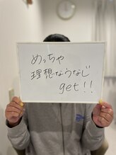 ミース 宮崎店/うなじ脱毛で理想のうなじをGet