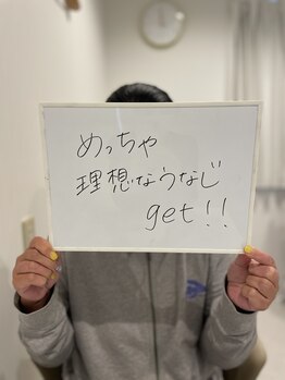 ミース 宮崎店/うなじ脱毛で理想のうなじをGet