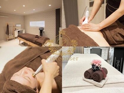 ピエルポゼ(Piereposer)の写真